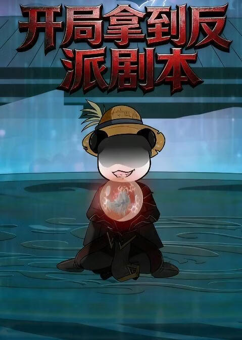 沙丘2