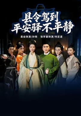 王牌对王牌第九季