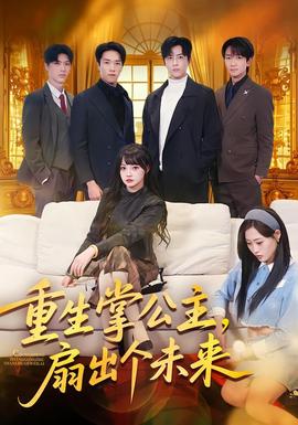 迷宫饭